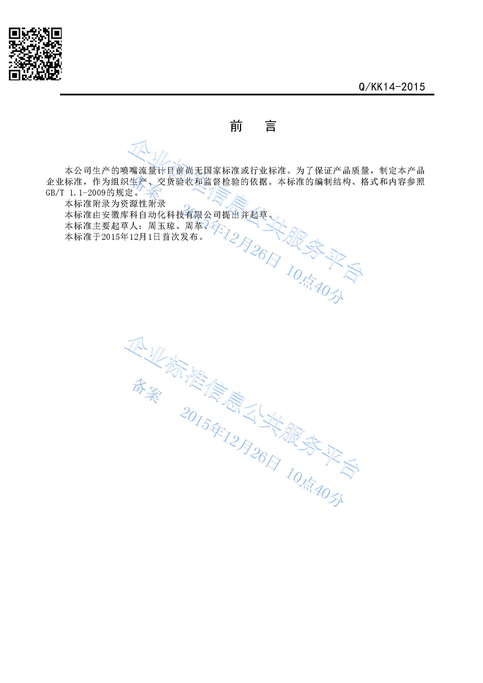 14677048577145.jpg